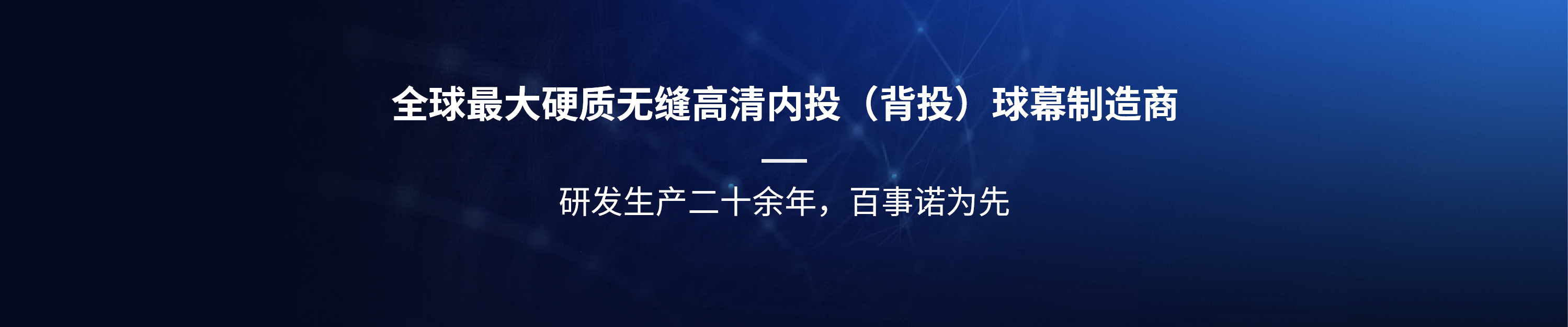 產(chǎn)品中心